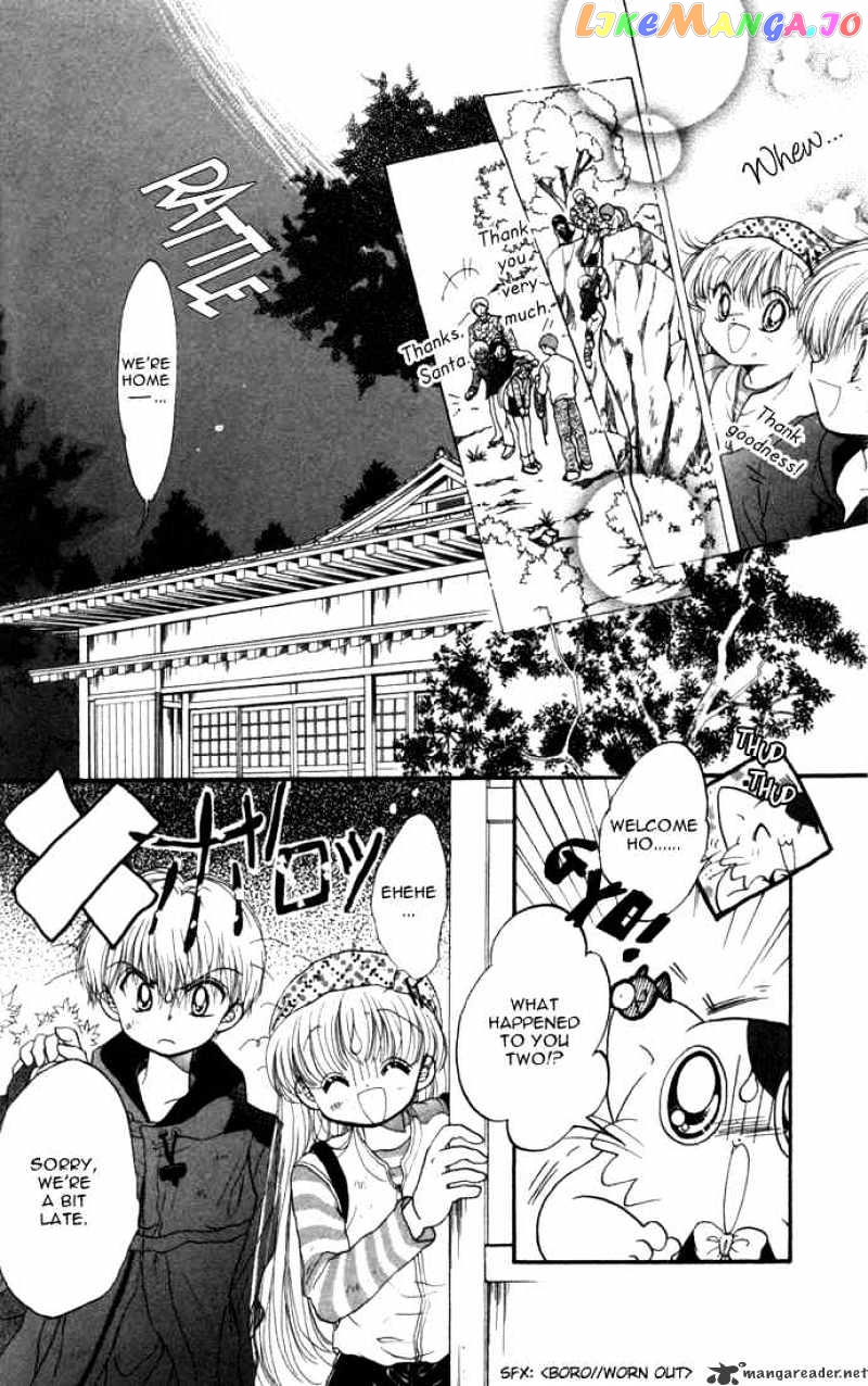 Daa! Daa! Daa! - Manga chapter 21 - page 31