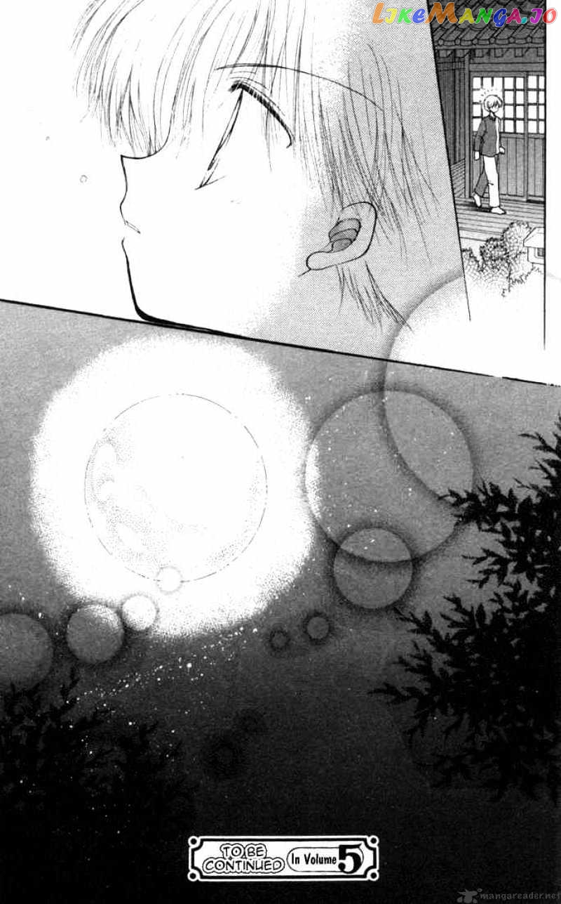 Daa! Daa! Daa! - Manga chapter 21 - page 34