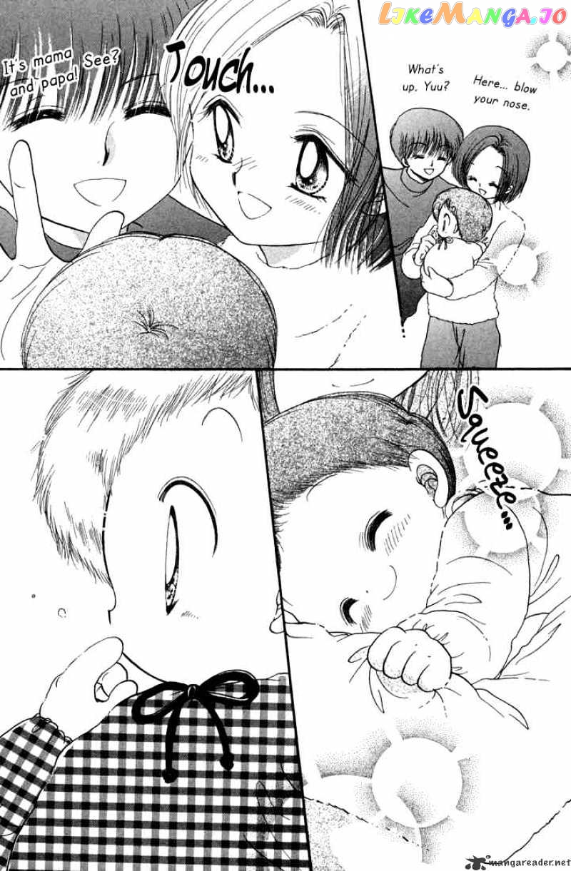 Daa! Daa! Daa! - Manga chapter 22 - page 10