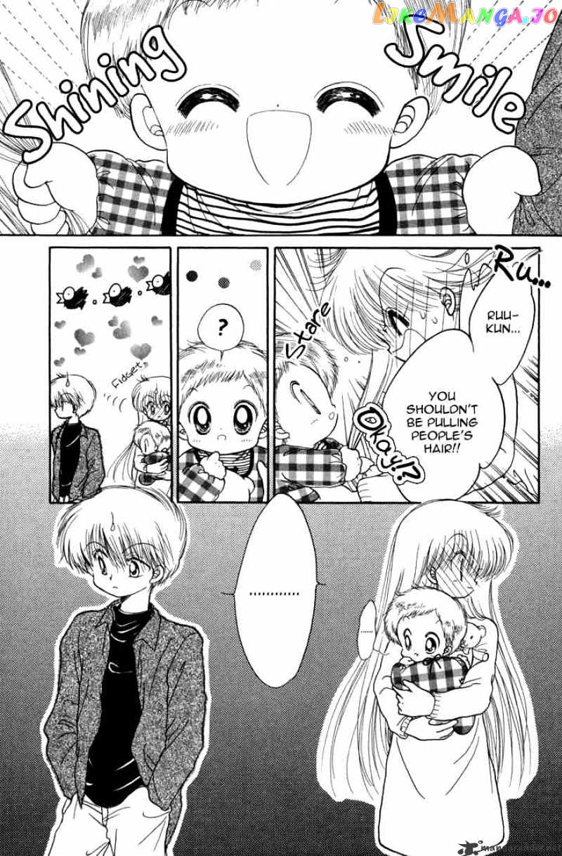 Daa! Daa! Daa! - Manga chapter 22 - page 12