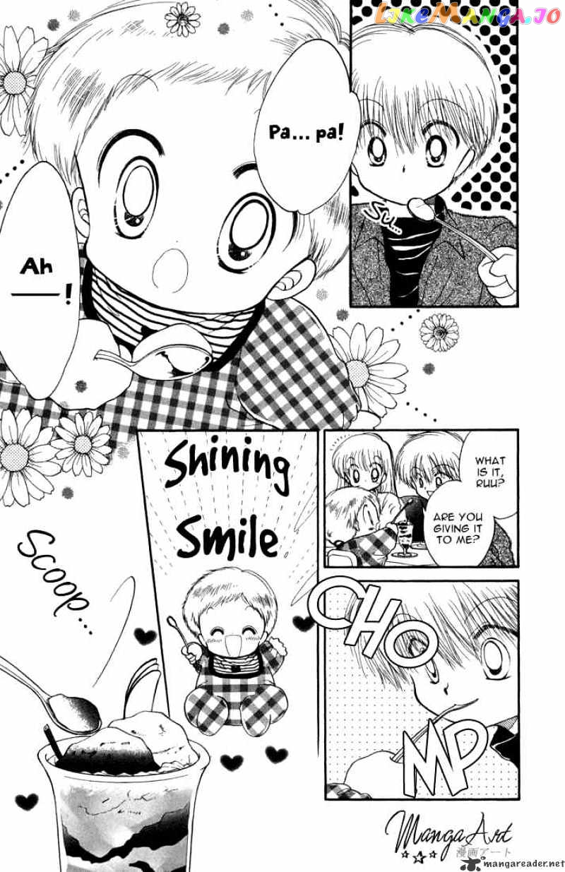 Daa! Daa! Daa! - Manga chapter 22 - page 15