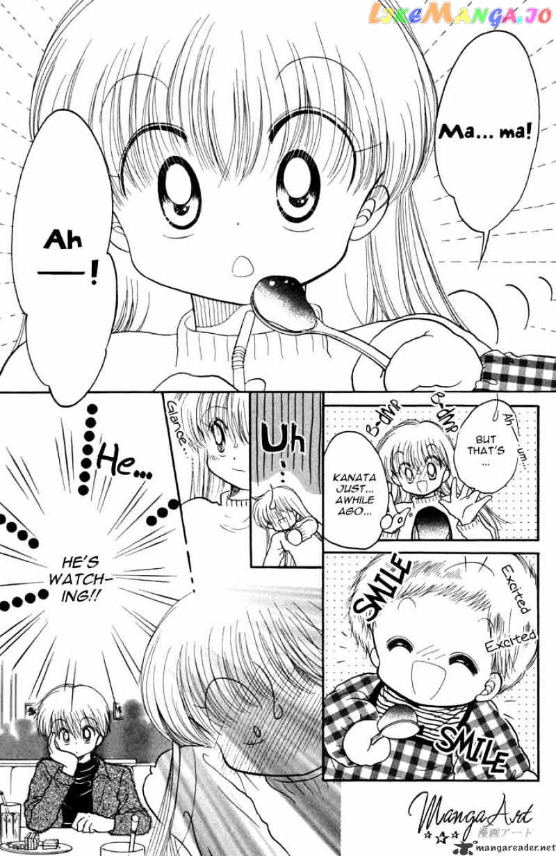 Daa! Daa! Daa! - Manga chapter 22 - page 16