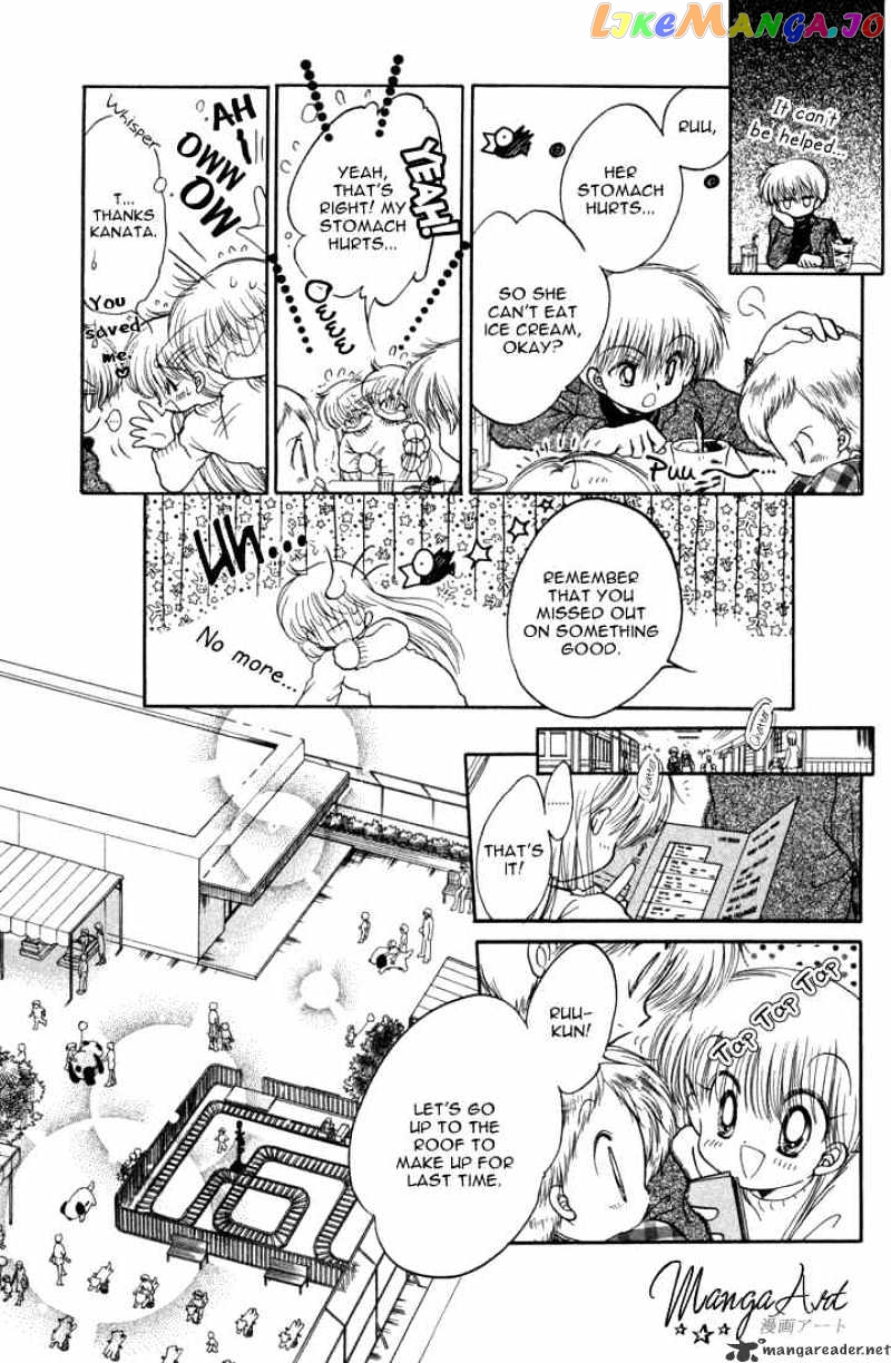 Daa! Daa! Daa! - Manga chapter 22 - page 18