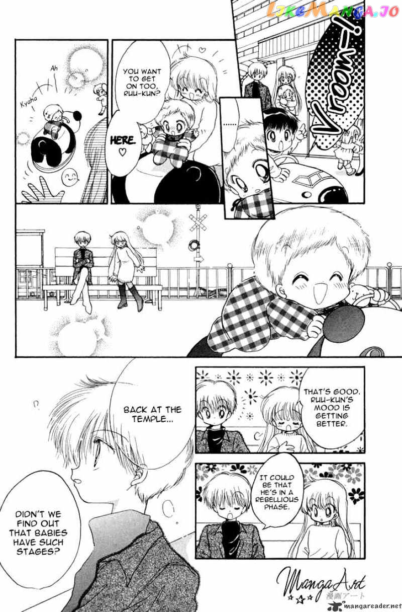 Daa! Daa! Daa! - Manga chapter 22 - page 19