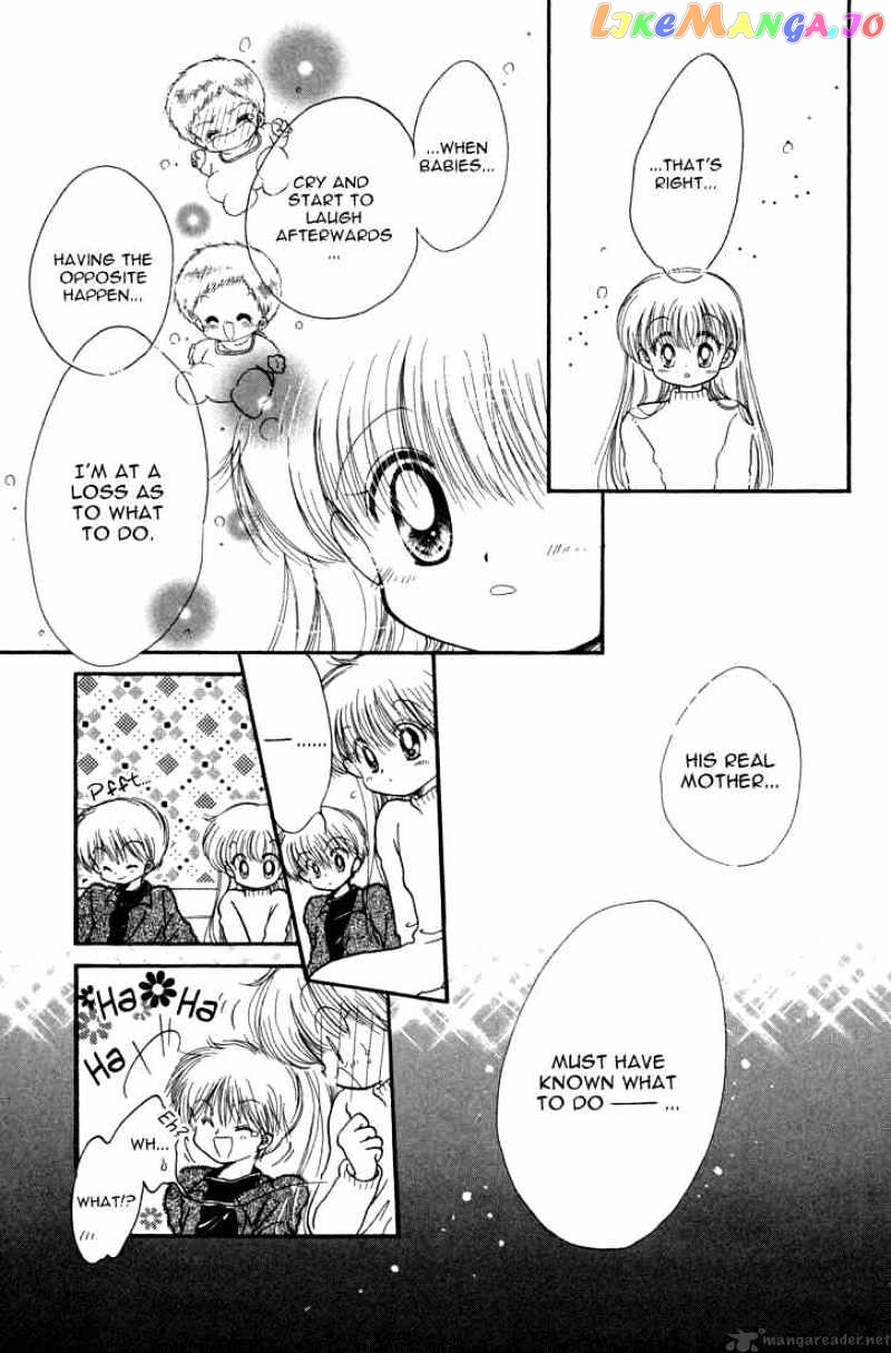 Daa! Daa! Daa! - Manga chapter 22 - page 20