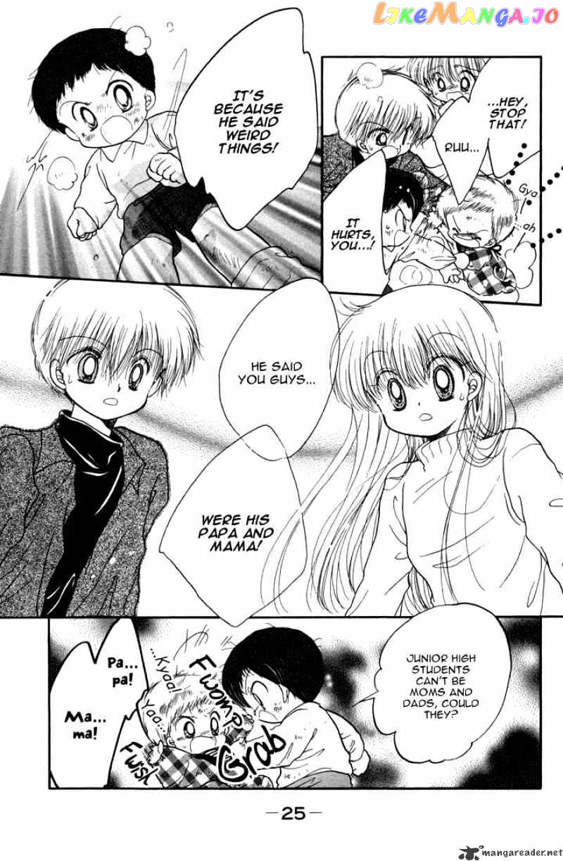 Daa! Daa! Daa! - Manga chapter 22 - page 24
