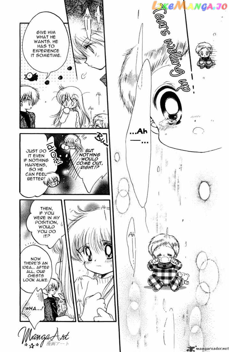 Daa! Daa! Daa! - Manga chapter 22 - page 28