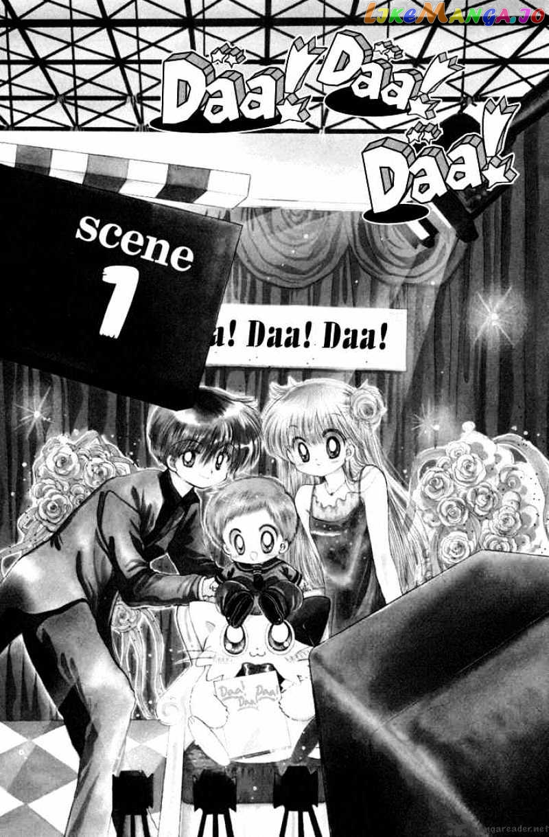 Daa! Daa! Daa! - Manga chapter 23 - page 1