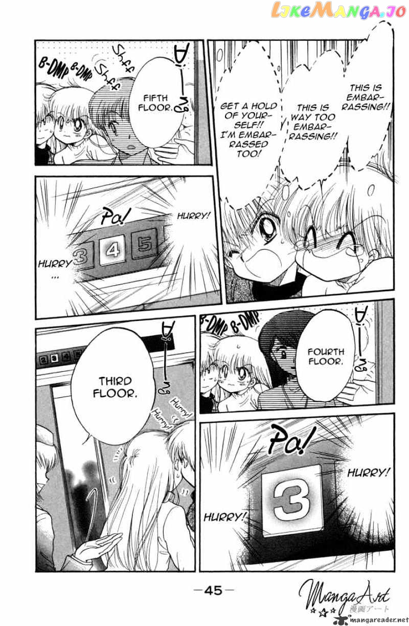 Daa! Daa! Daa! - Manga chapter 23 - page 10