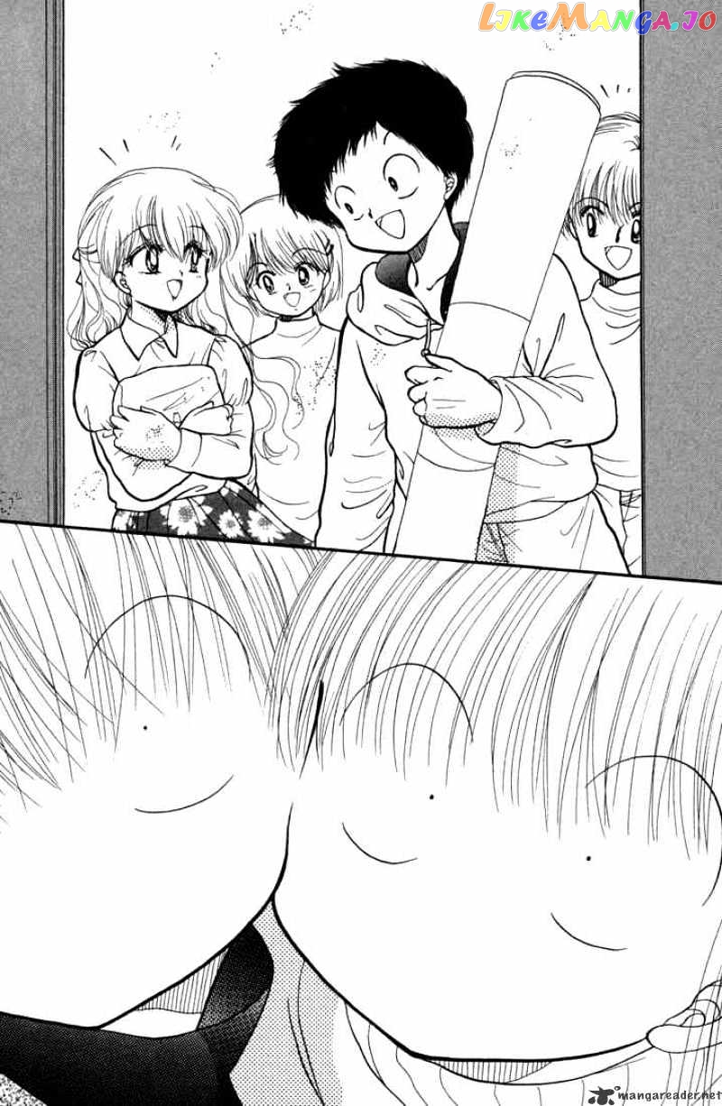 Daa! Daa! Daa! - Manga chapter 23 - page 11