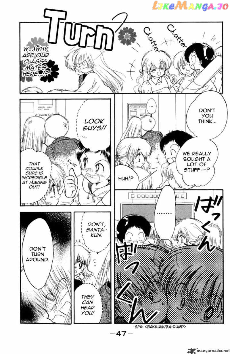Daa! Daa! Daa! - Manga chapter 23 - page 12