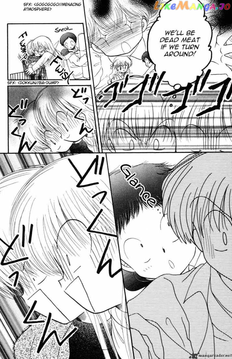 Daa! Daa! Daa! - Manga chapter 23 - page 13