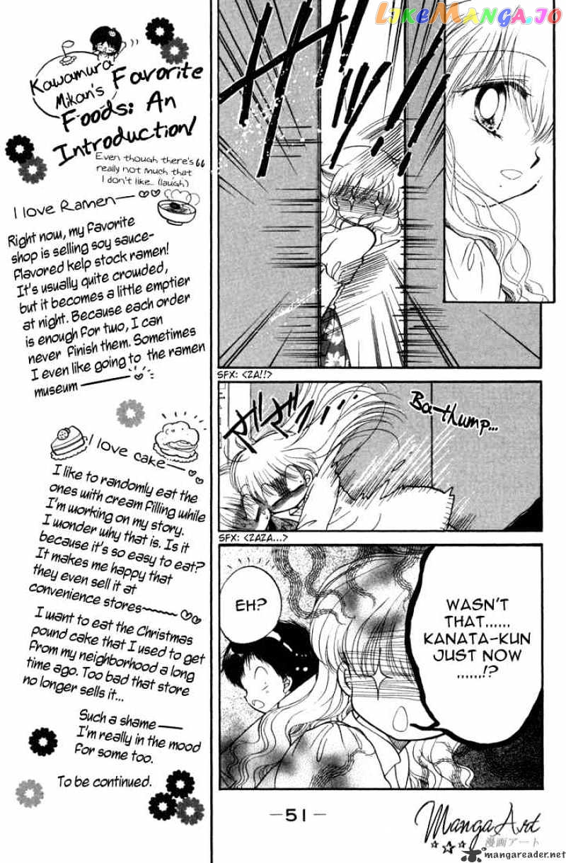 Daa! Daa! Daa! - Manga chapter 23 - page 16