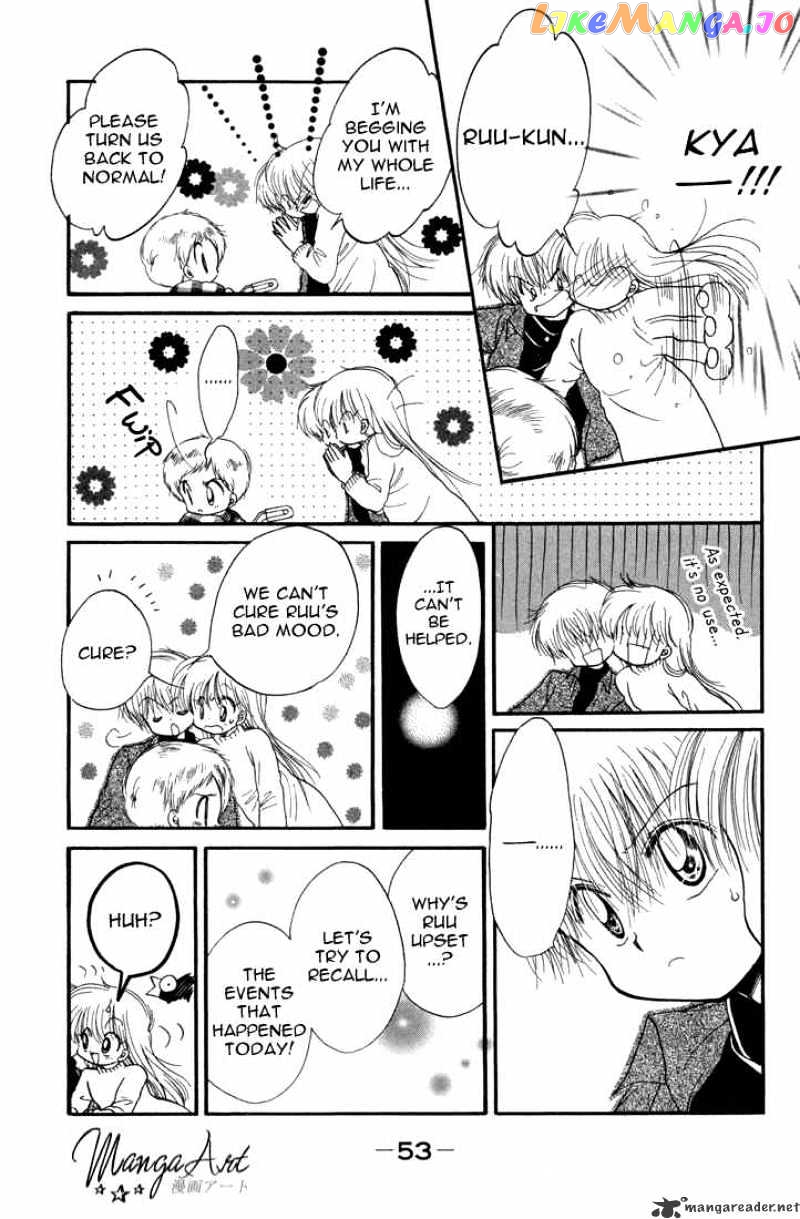 Daa! Daa! Daa! - Manga chapter 23 - page 18