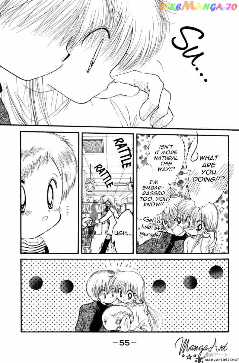 Daa! Daa! Daa! - Manga chapter 23 - page 20
