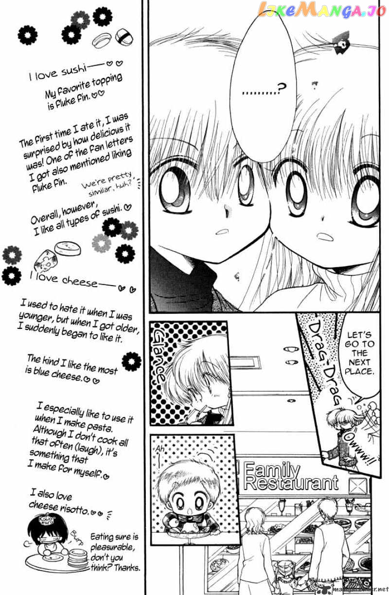Daa! Daa! Daa! - Manga chapter 23 - page 22