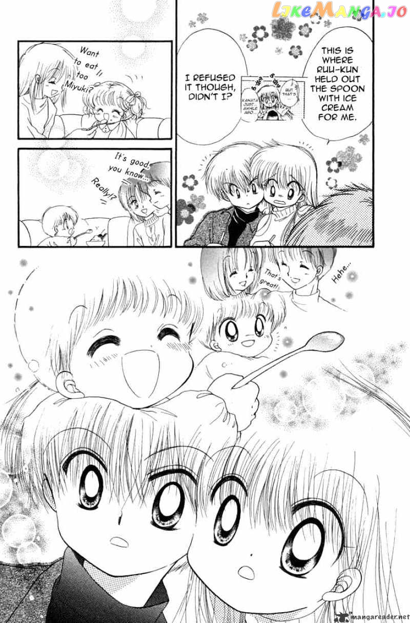 Daa! Daa! Daa! - Manga chapter 23 - page 23