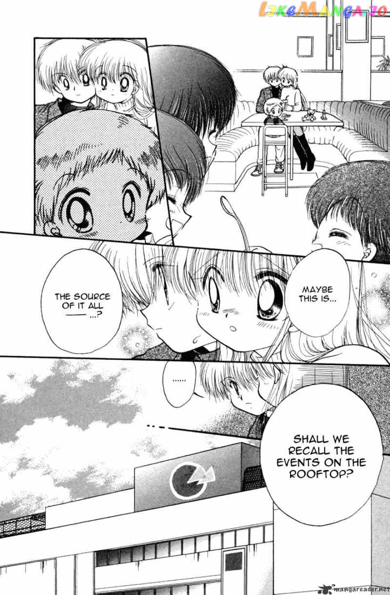 Daa! Daa! Daa! - Manga chapter 23 - page 24