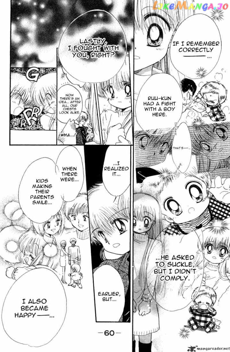 Daa! Daa! Daa! - Manga chapter 23 - page 25