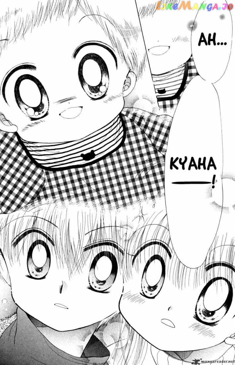 Daa! Daa! Daa! - Manga chapter 23 - page 29
