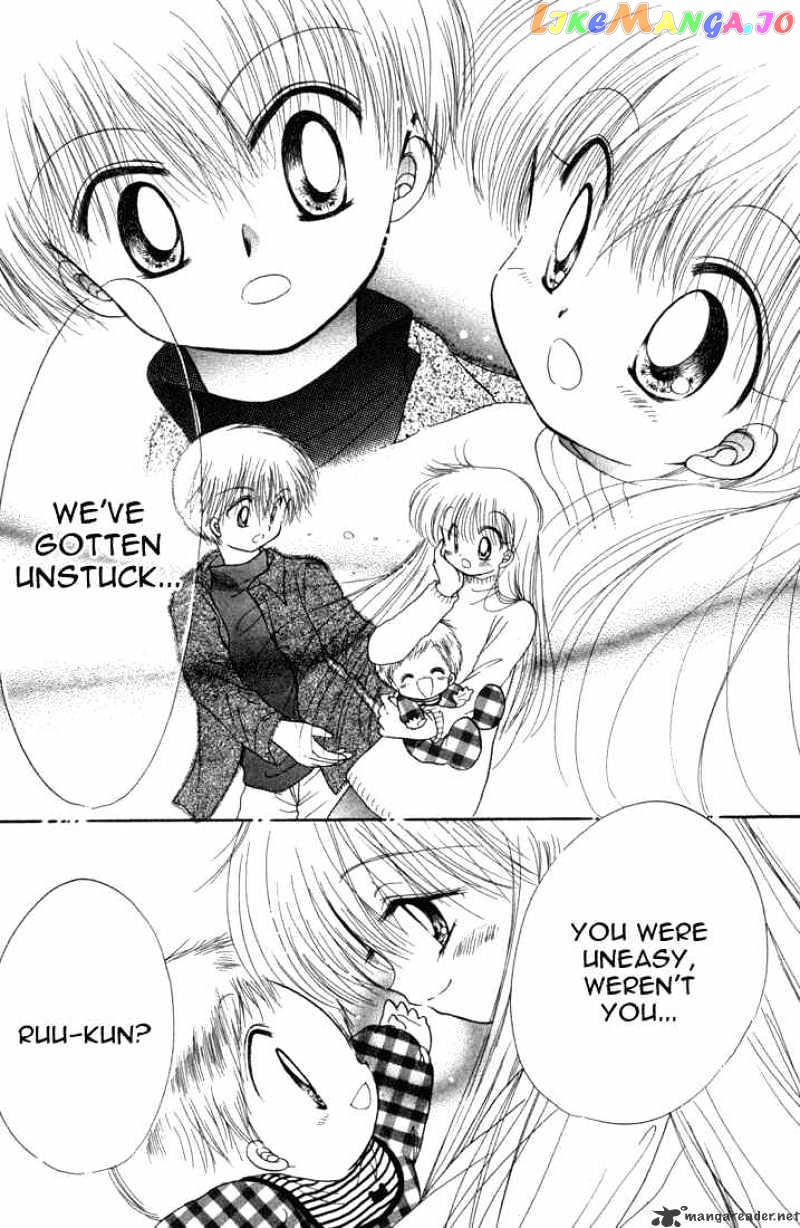 Daa! Daa! Daa! - Manga chapter 23 - page 31