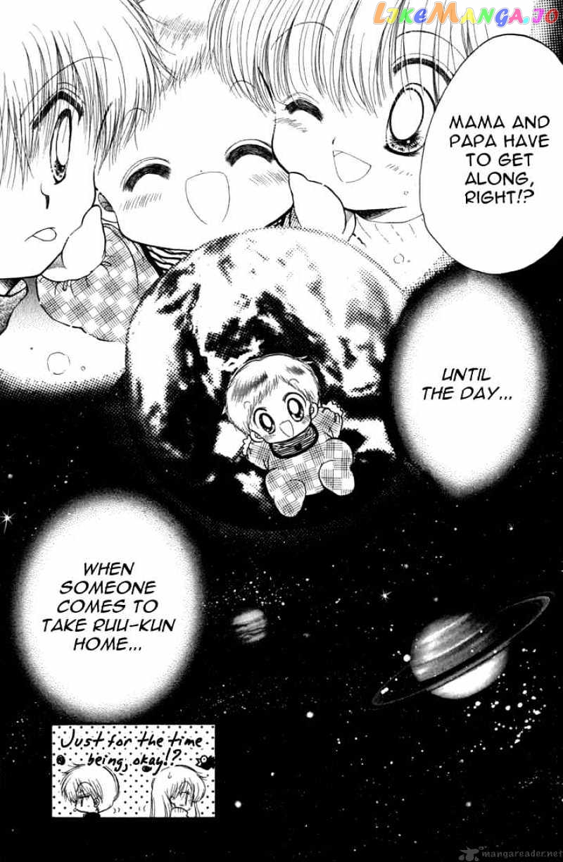 Daa! Daa! Daa! - Manga chapter 23 - page 32