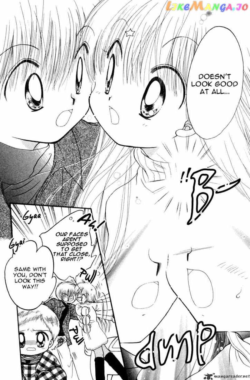 Daa! Daa! Daa! - Manga chapter 23 - page 4