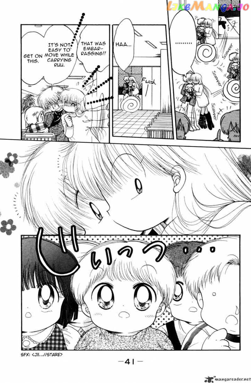 Daa! Daa! Daa! - Manga chapter 23 - page 6
