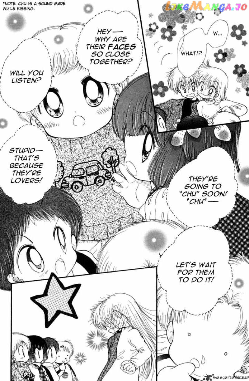 Daa! Daa! Daa! - Manga chapter 23 - page 7