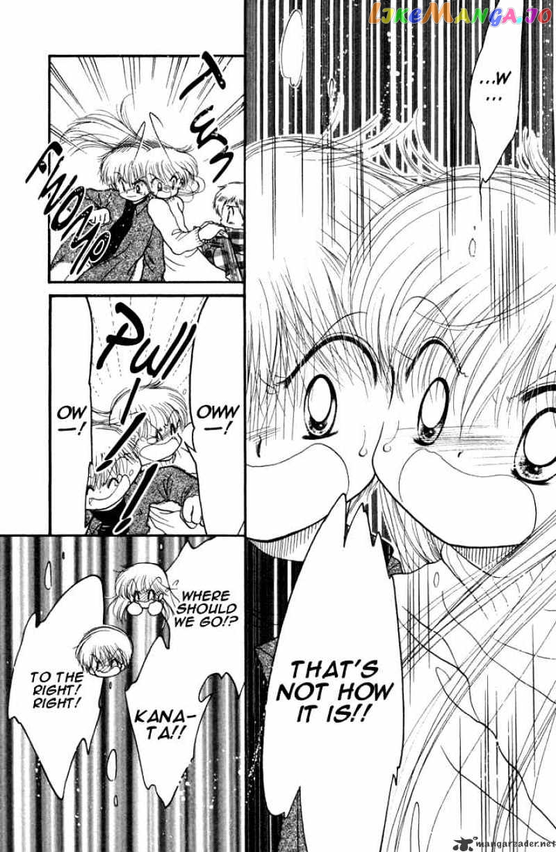 Daa! Daa! Daa! - Manga chapter 23 - page 8