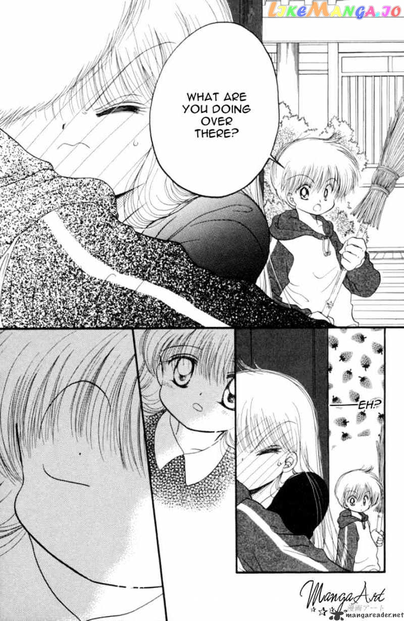 Daa! Daa! Daa! - Manga chapter 24 - page 12
