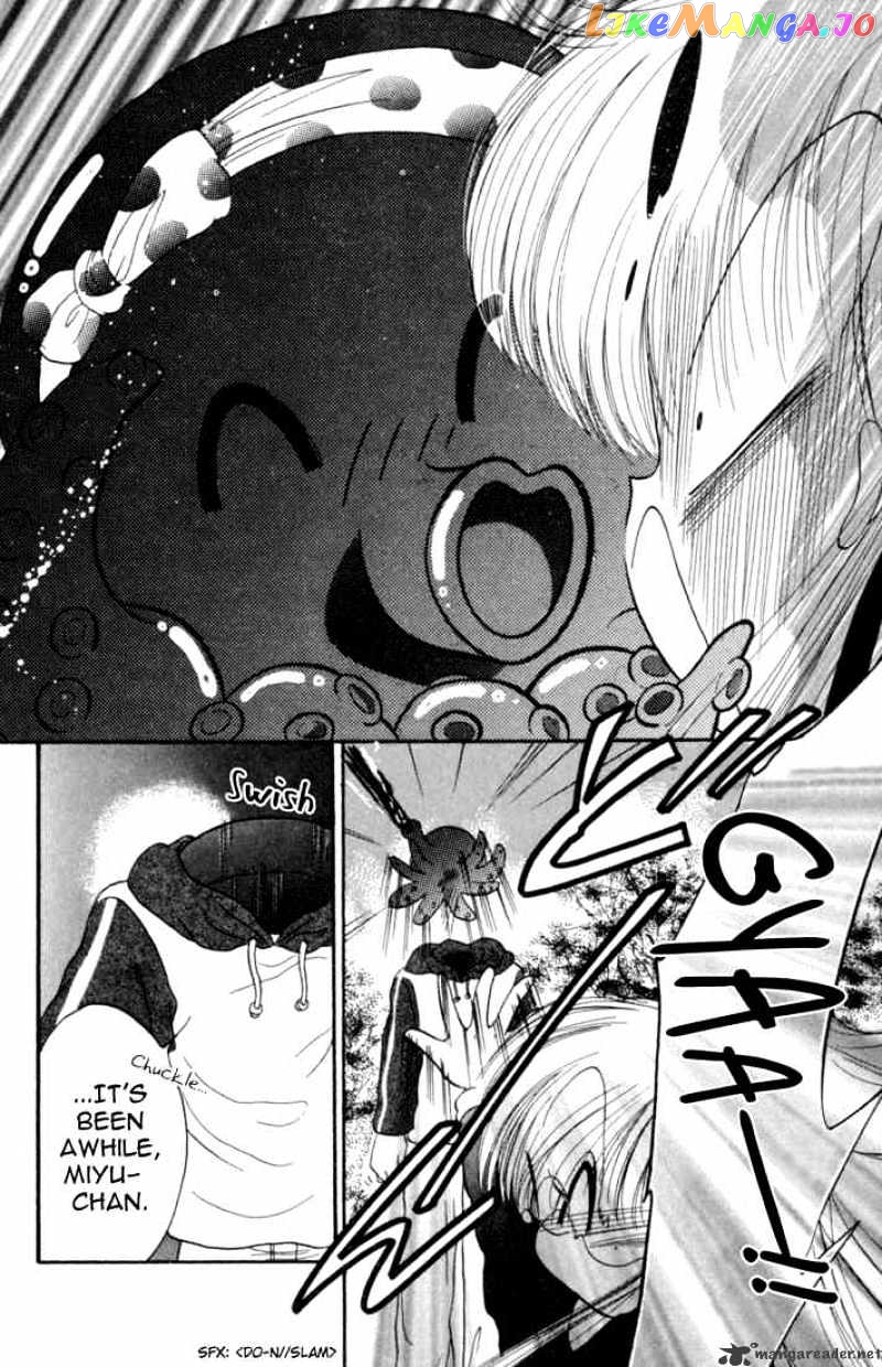 Daa! Daa! Daa! - Manga chapter 24 - page 13