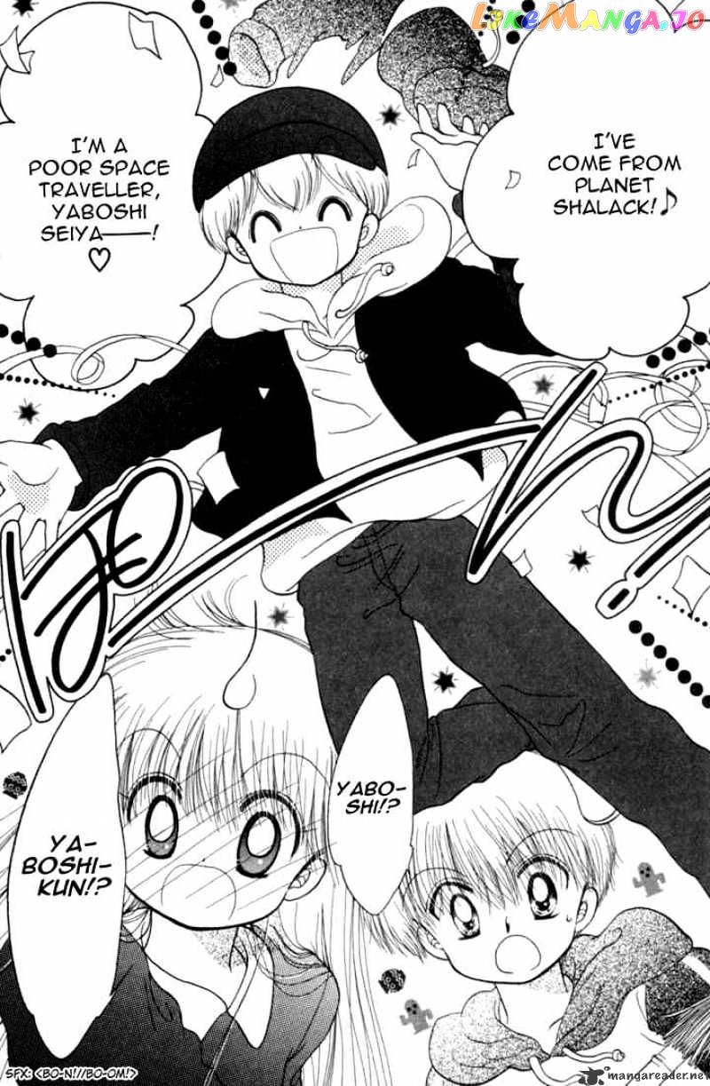 Daa! Daa! Daa! - Manga chapter 24 - page 14
