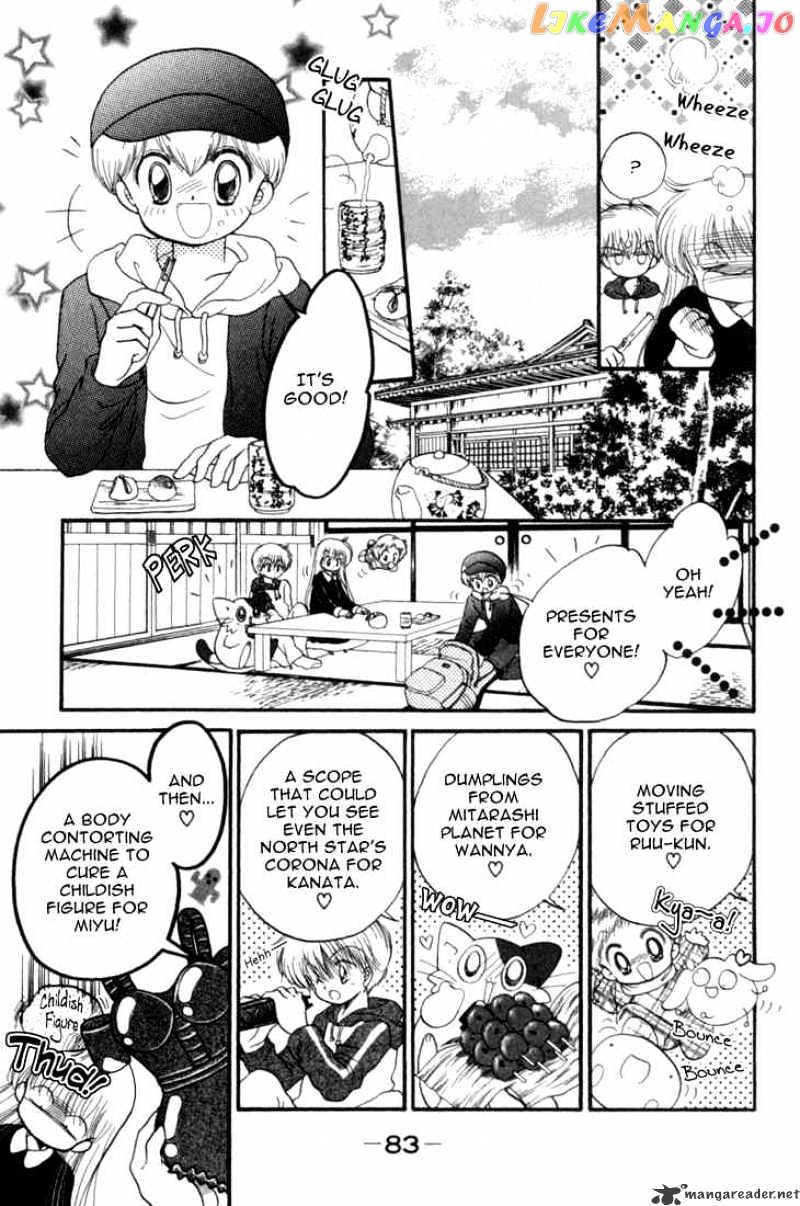 Daa! Daa! Daa! - Manga chapter 24 - page 16