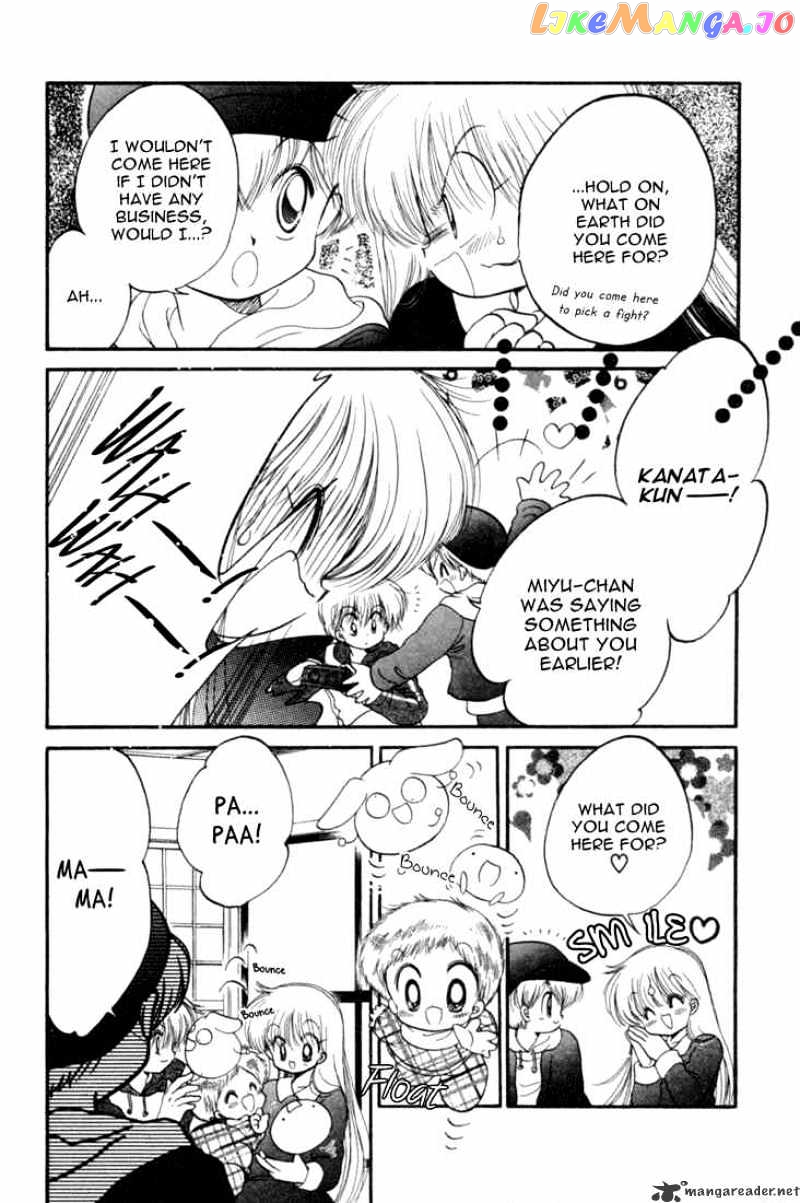 Daa! Daa! Daa! - Manga chapter 24 - page 17