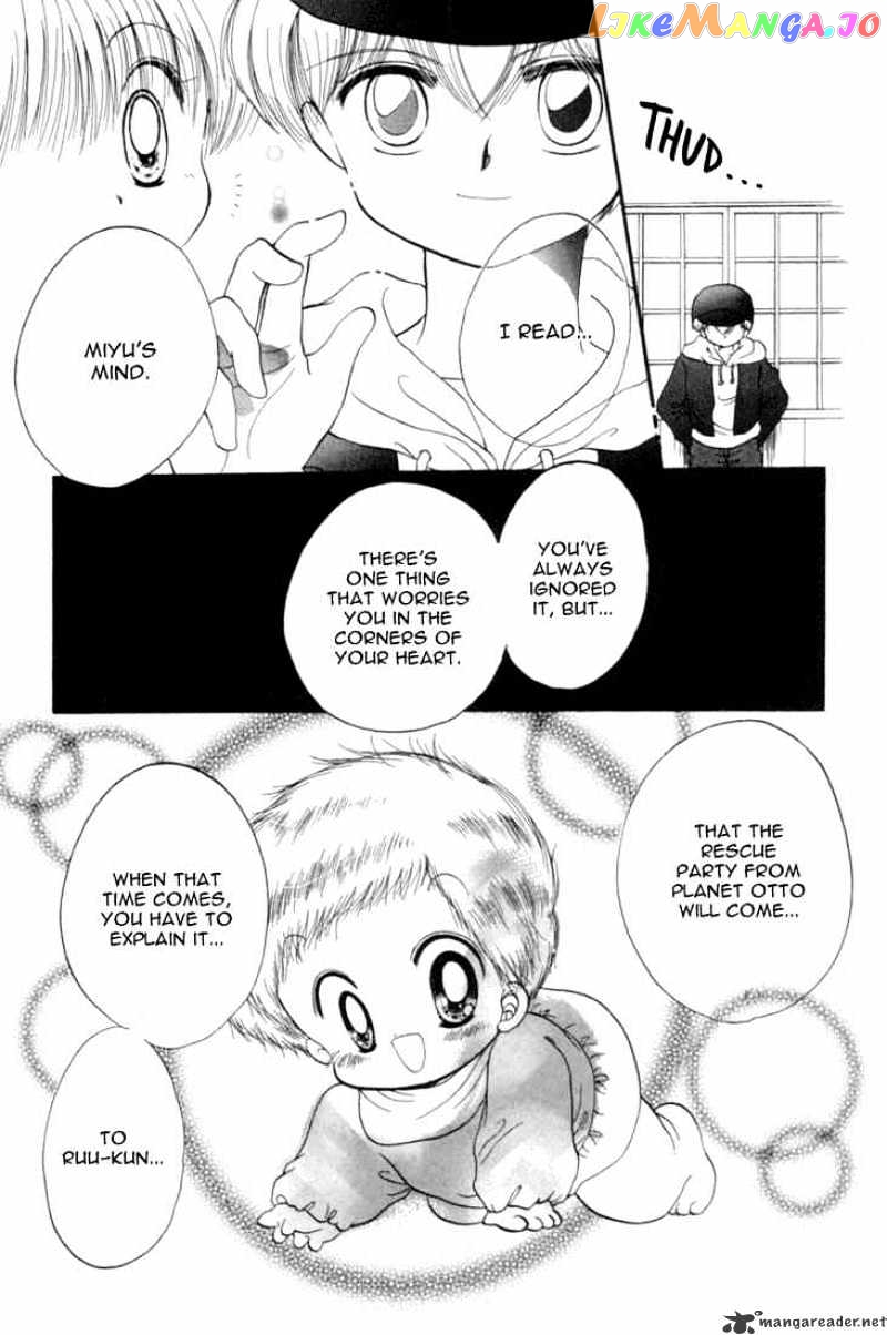 Daa! Daa! Daa! - Manga chapter 24 - page 20