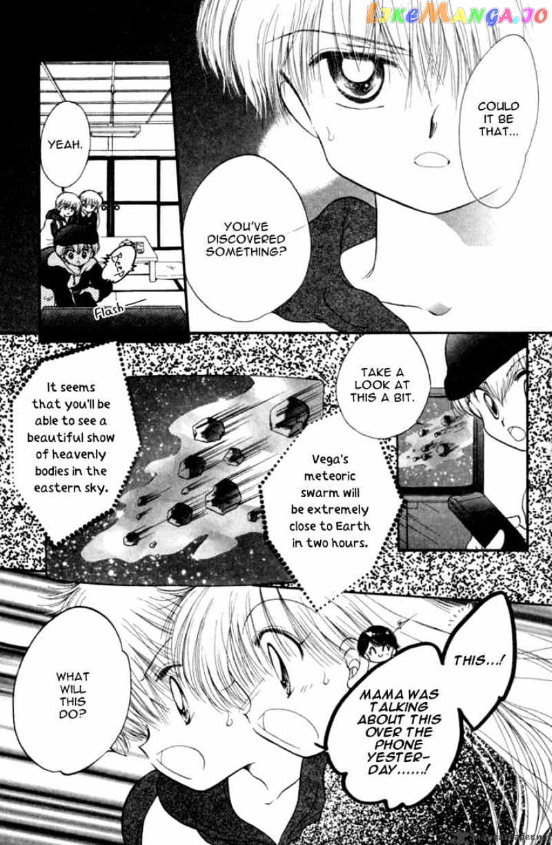 Daa! Daa! Daa! - Manga chapter 24 - page 22