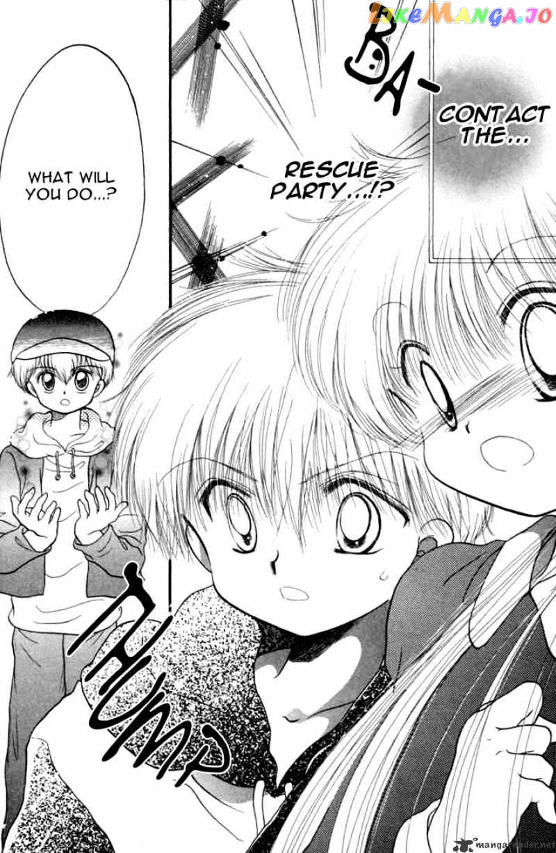 Daa! Daa! Daa! - Manga chapter 24 - page 24