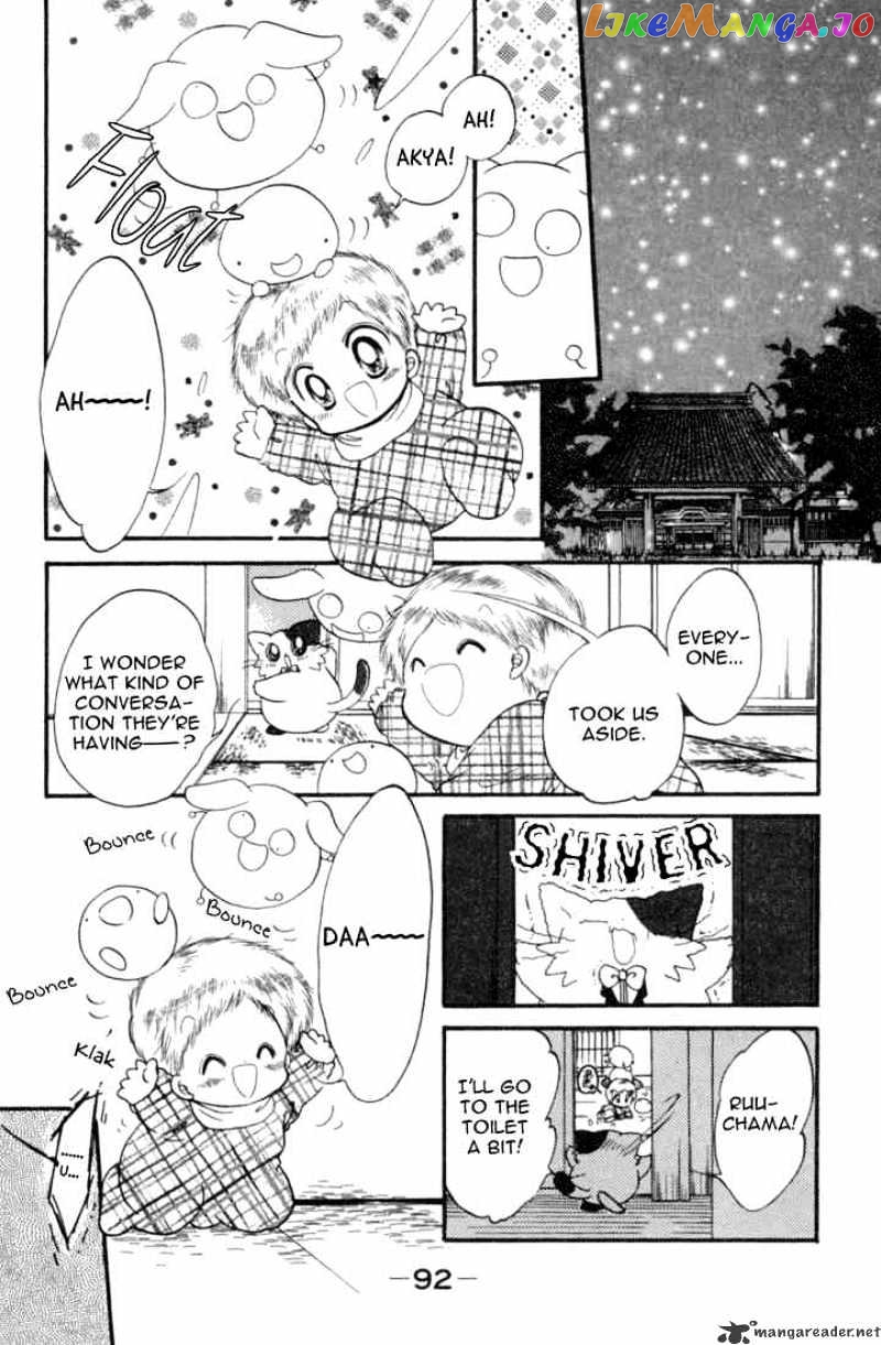 Daa! Daa! Daa! - Manga chapter 24 - page 25