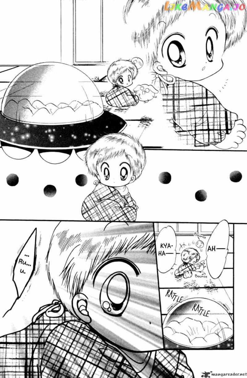 Daa! Daa! Daa! - Manga chapter 24 - page 26