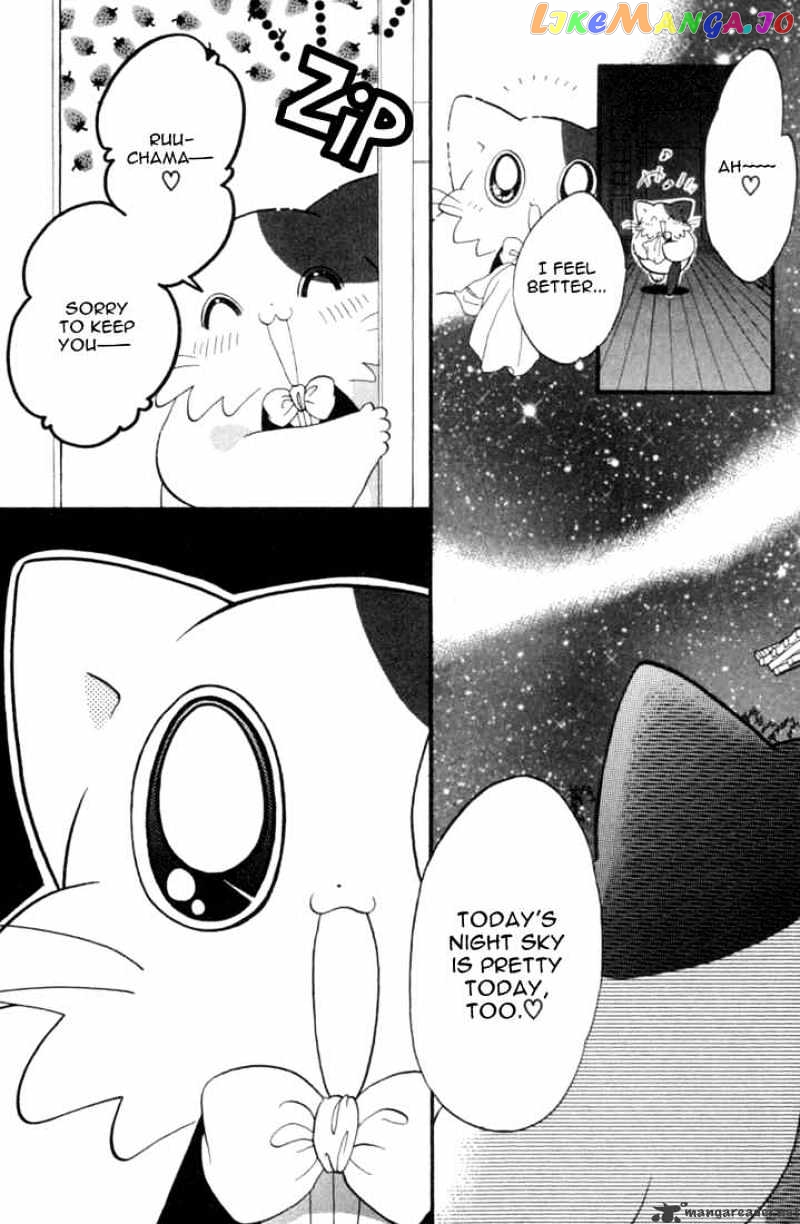 Daa! Daa! Daa! - Manga chapter 24 - page 28