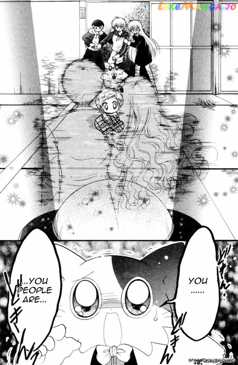 Daa! Daa! Daa! - Manga chapter 24 - page 30