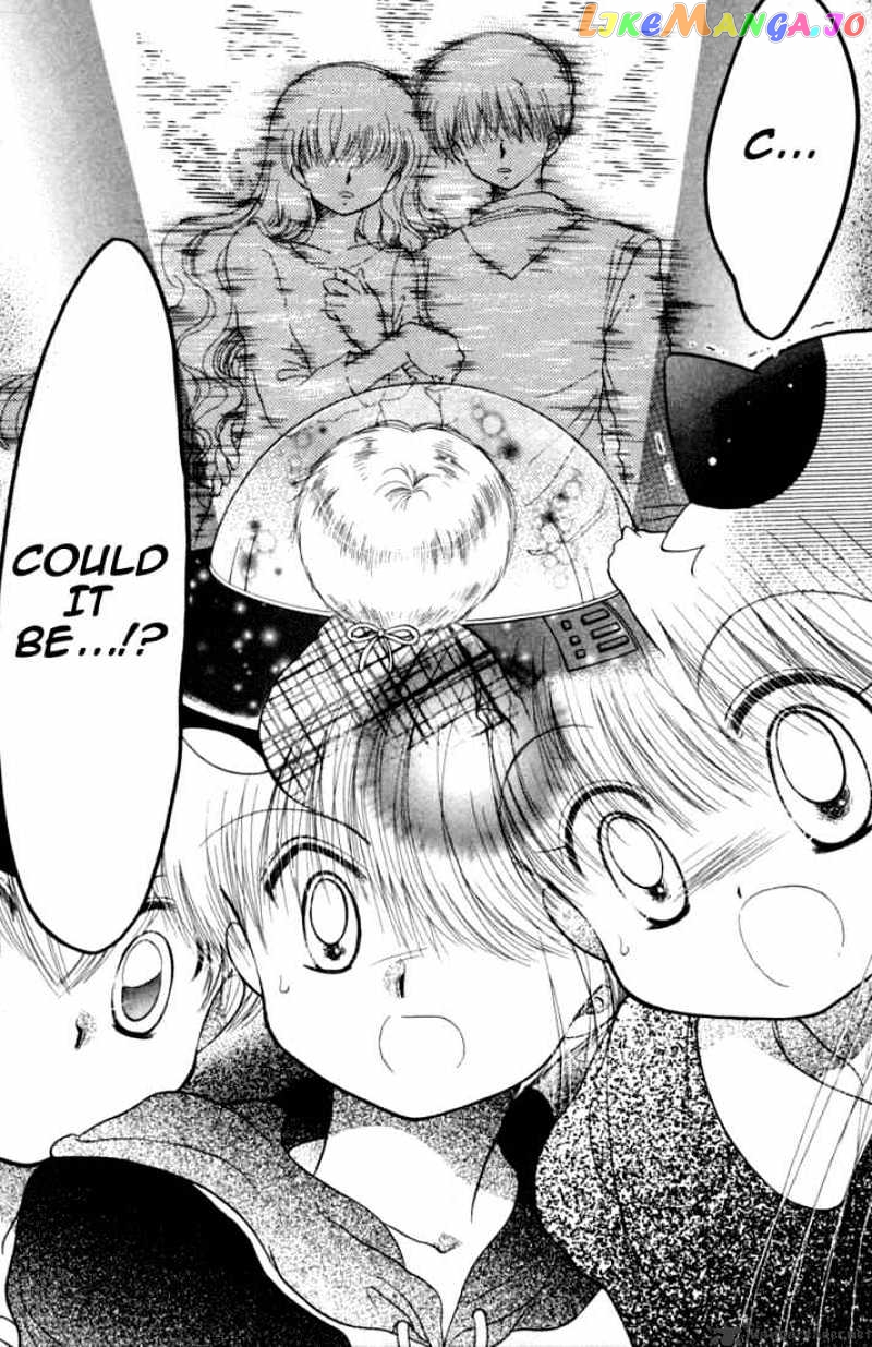 Daa! Daa! Daa! - Manga chapter 24 - page 31