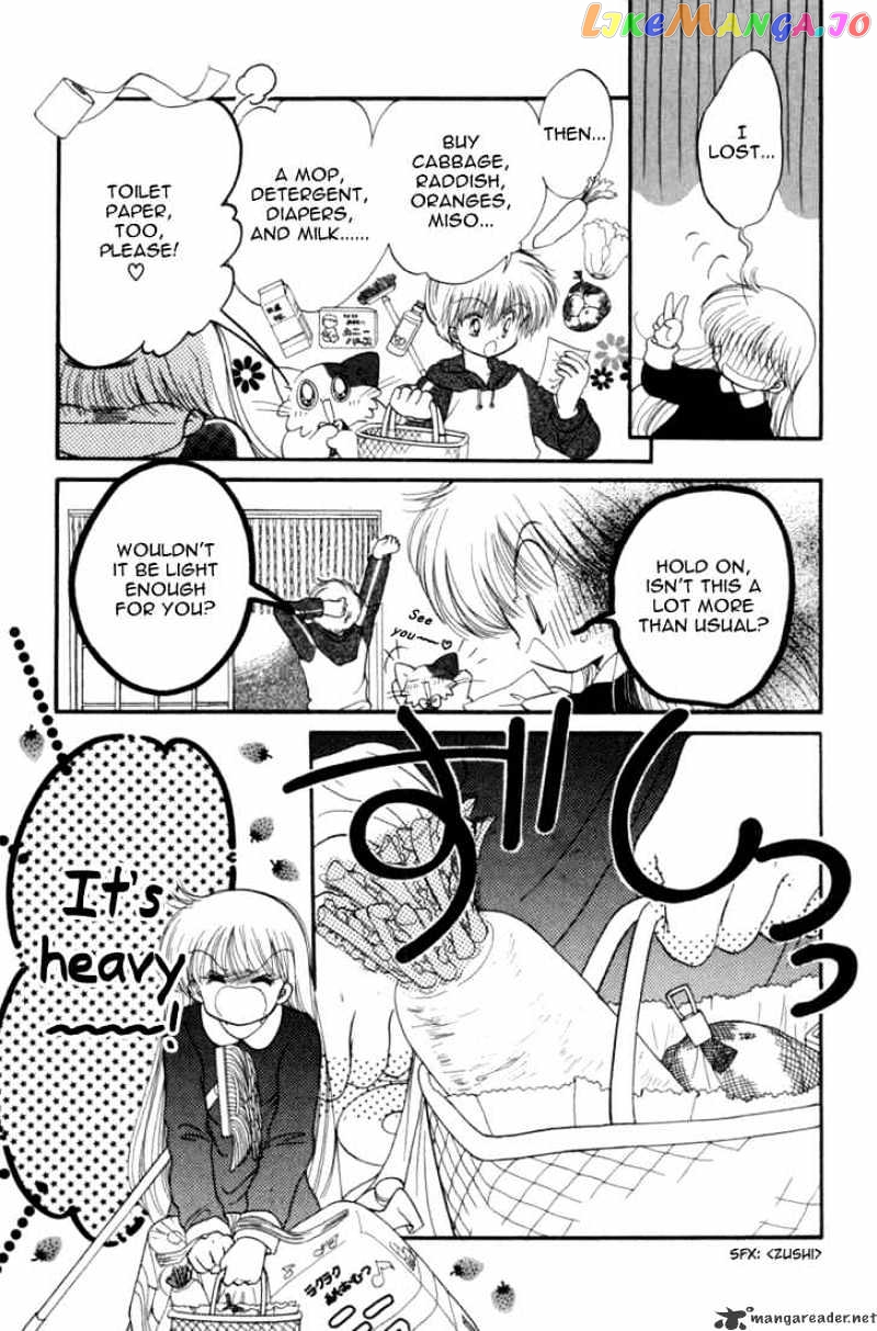 Daa! Daa! Daa! - Manga chapter 24 - page 4