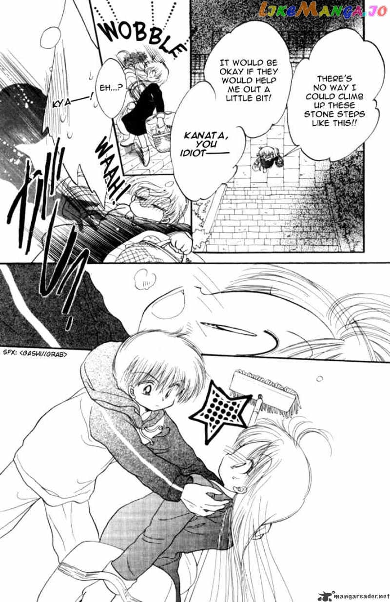 Daa! Daa! Daa! - Manga chapter 24 - page 5