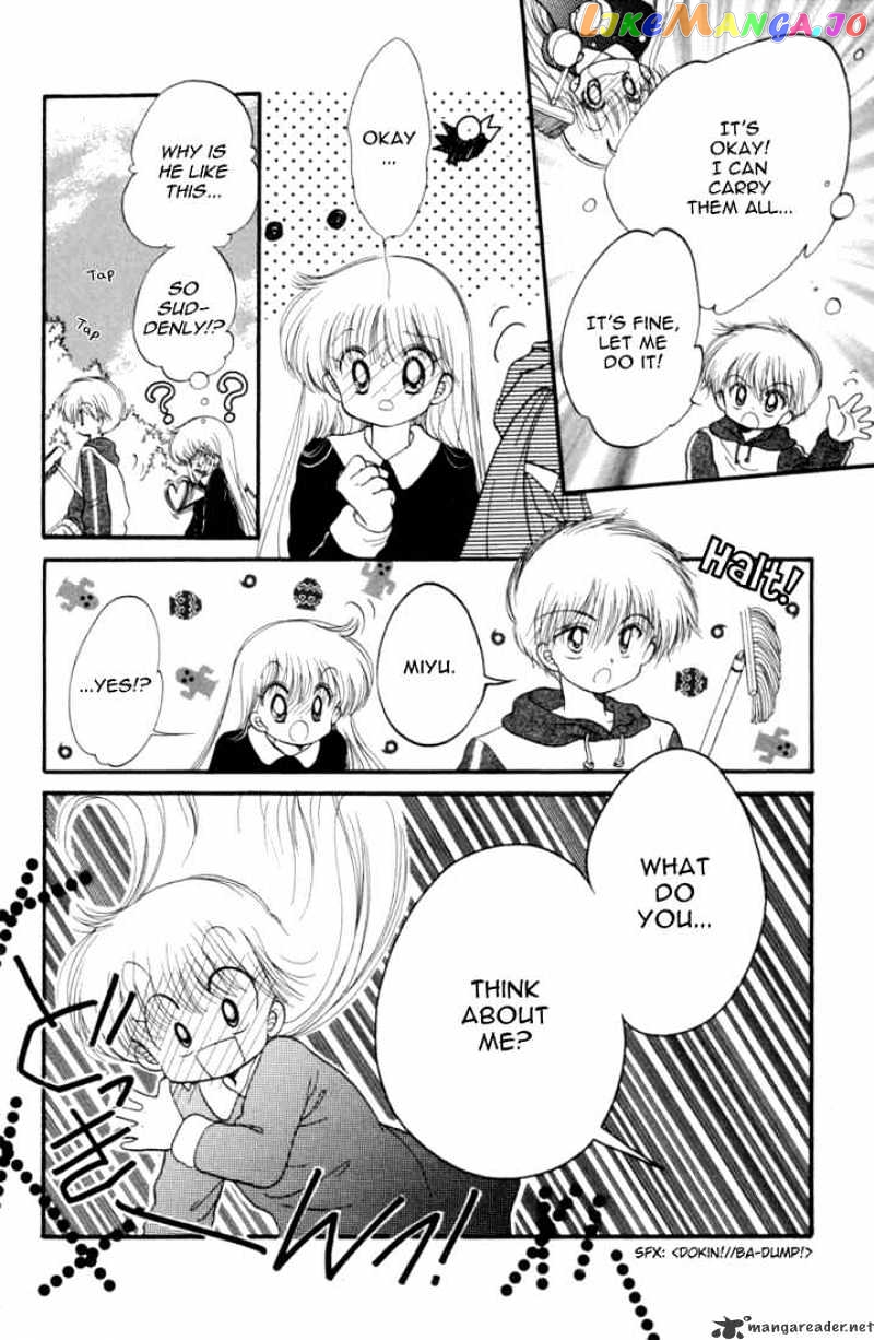 Daa! Daa! Daa! - Manga chapter 24 - page 7