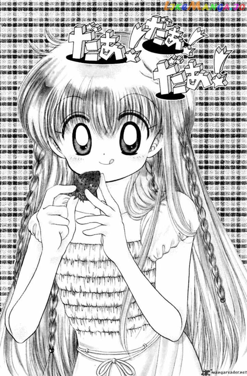 Daa! Daa! Daa! - Manga chapter 25 - page 1