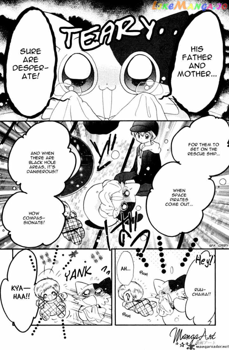 Daa! Daa! Daa! - Manga chapter 25 - page 11