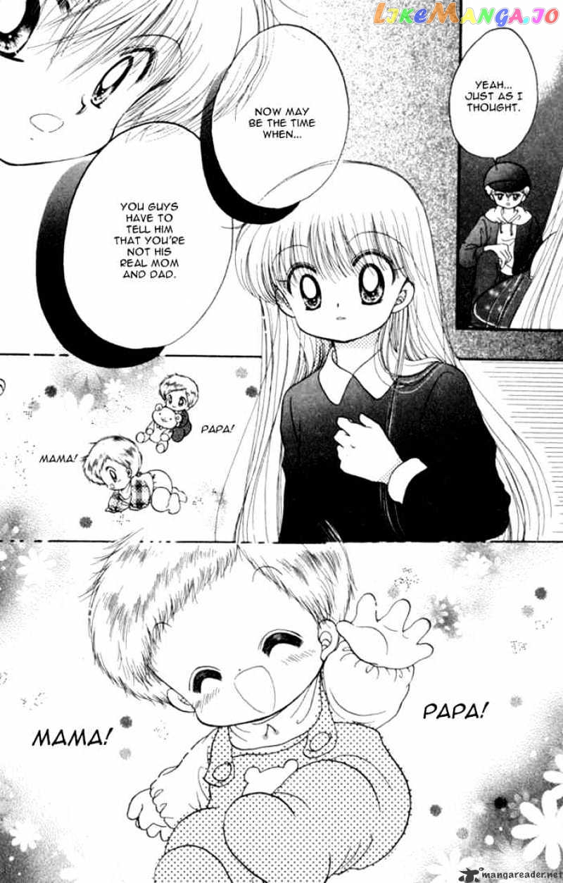 Daa! Daa! Daa! - Manga chapter 25 - page 13