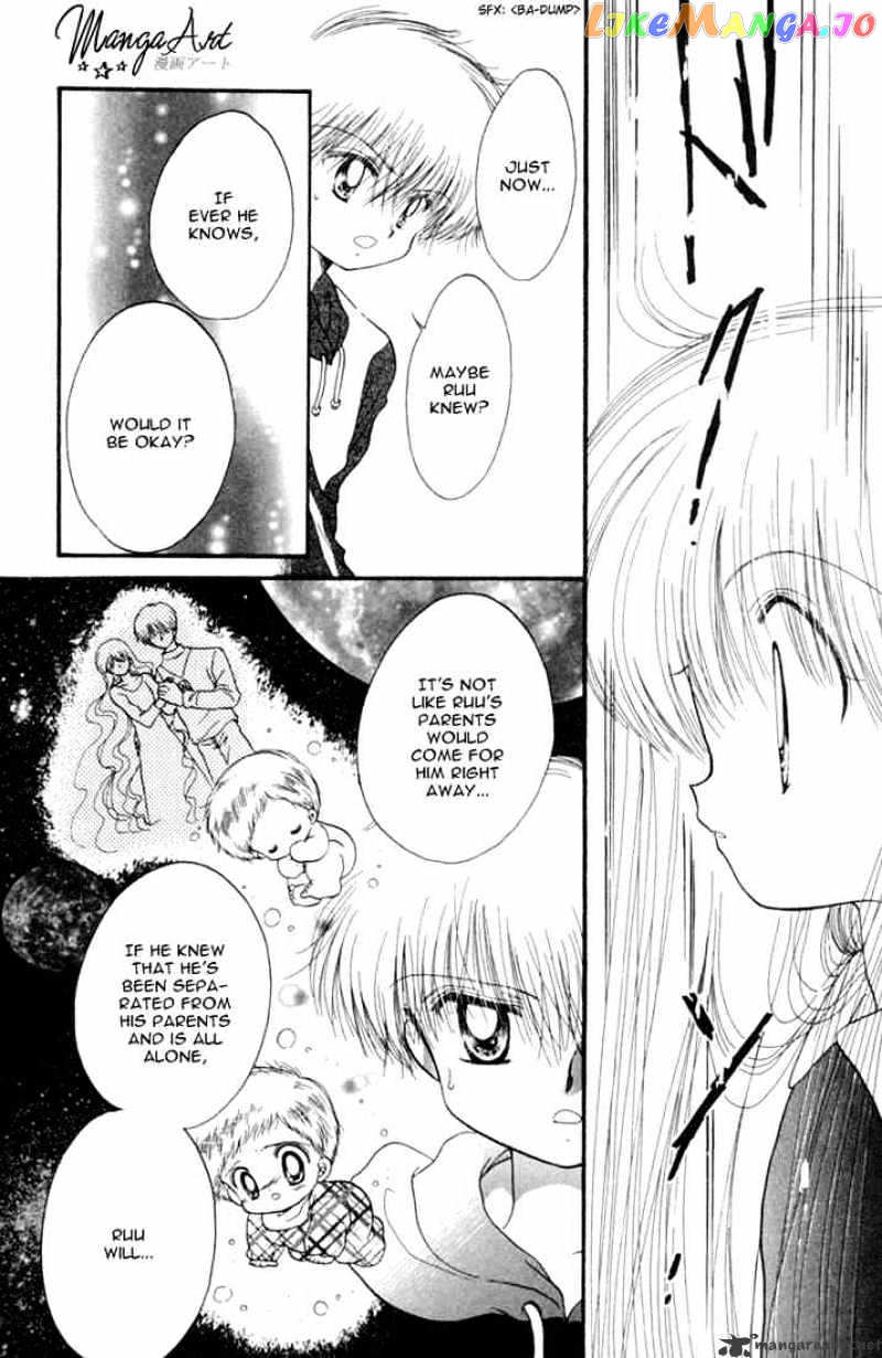 Daa! Daa! Daa! - Manga chapter 25 - page 14